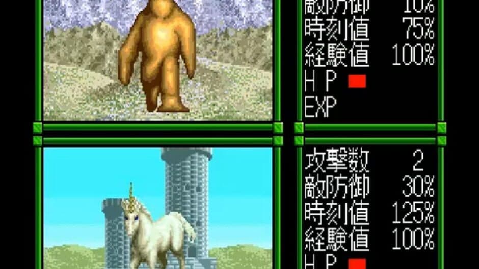 Скриншот 4 из Master of Monsters