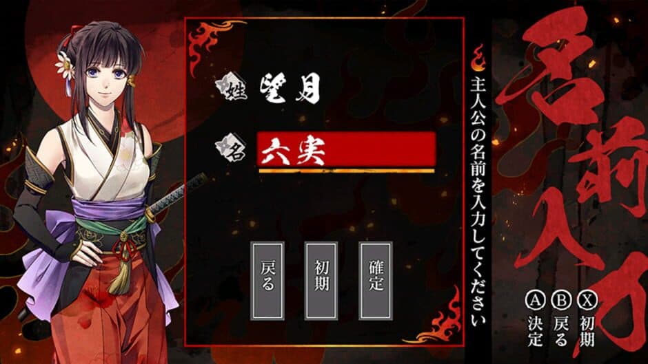 Скриншот 12 из Homura: The Crimson Warriors