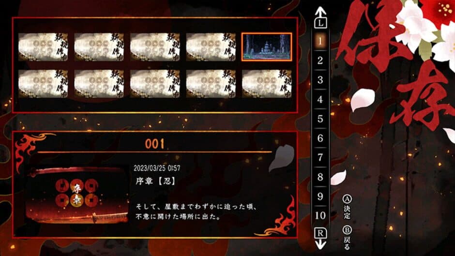 Скриншот 2 из Homura: The Crimson Warriors
