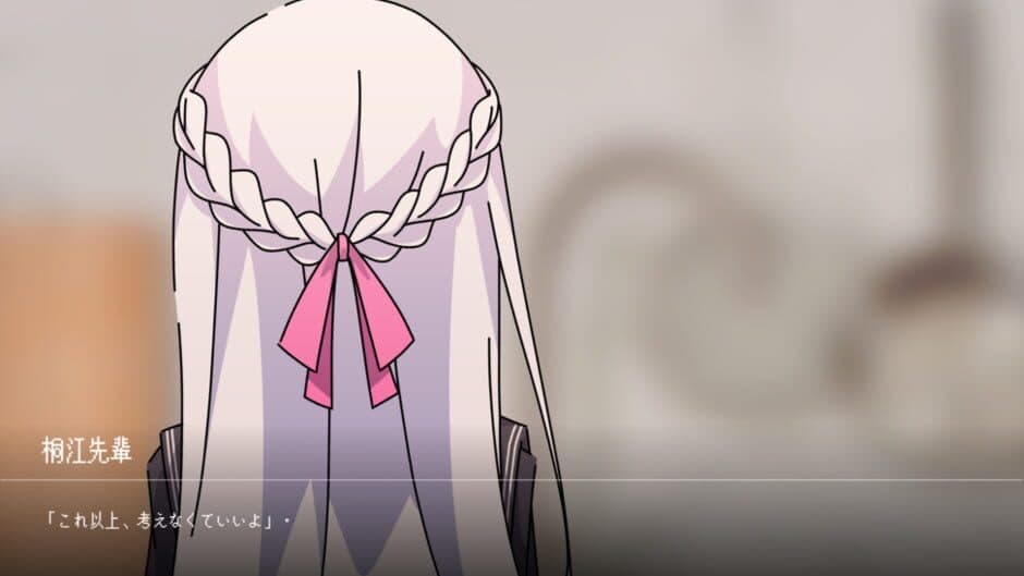 Скриншот 4 из Yasashii Ori no Naka de