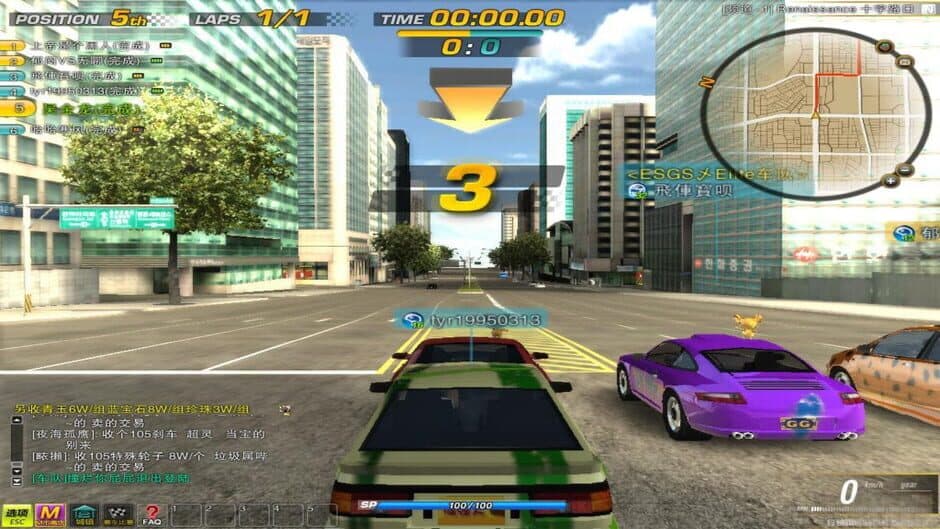 Скриншот 9 из RayCity