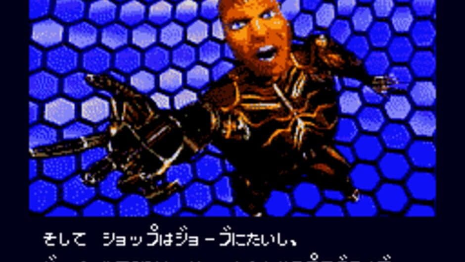 Скриншот 3 из The Lawnmower Man