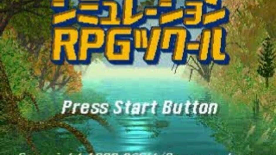 Скриншот 1 из Simulation RPG Tsukuuru