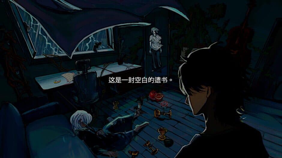 Скриншот 2 из Death That Blooms Into a Flower