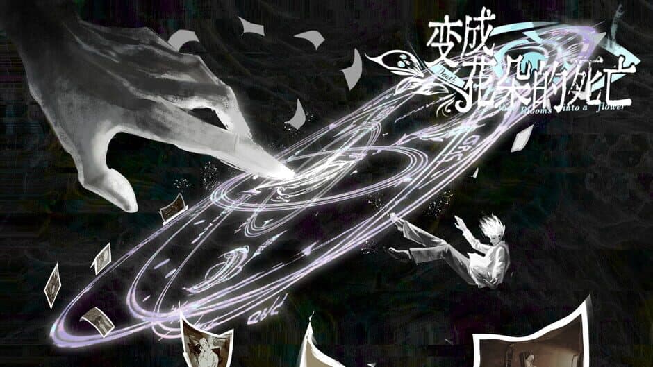Скриншот 4 из Death That Blooms Into a Flower