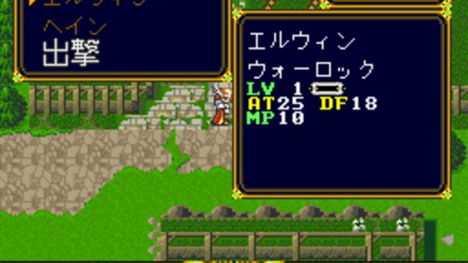 Скриншот 2 из Der Langrisser