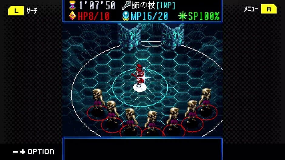 Скриншот 2 из G-Mode Archives+: Monstre Waltz