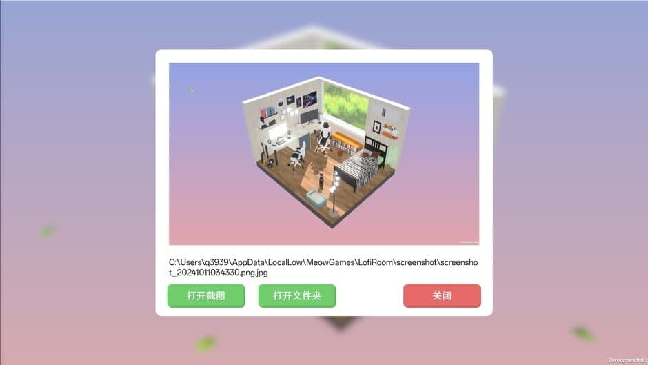 Скриншот 3 из Lofi Haven