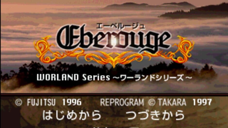 Скриншот 1 из Eberouge