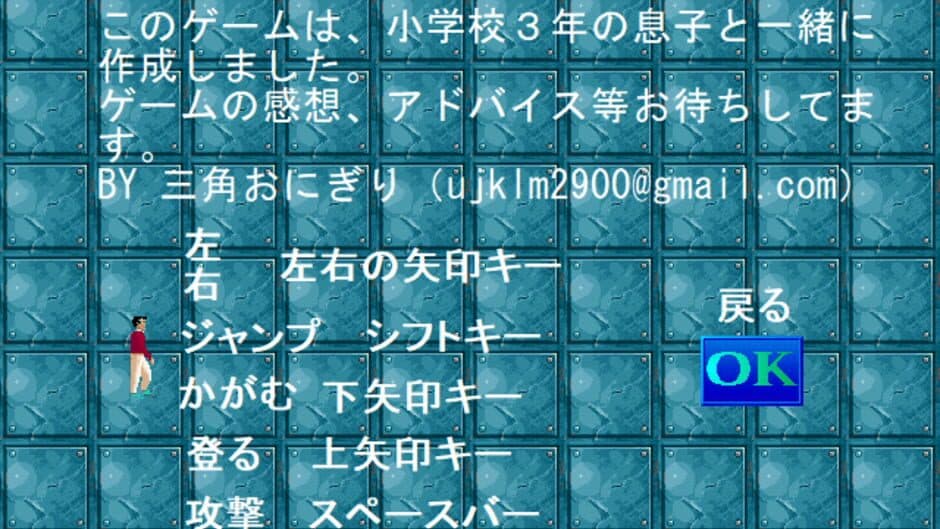 Скриншот 5 из Noroi no Yakata