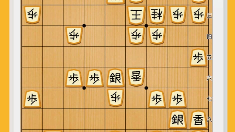 Скриншот 1 из PiyoShogi