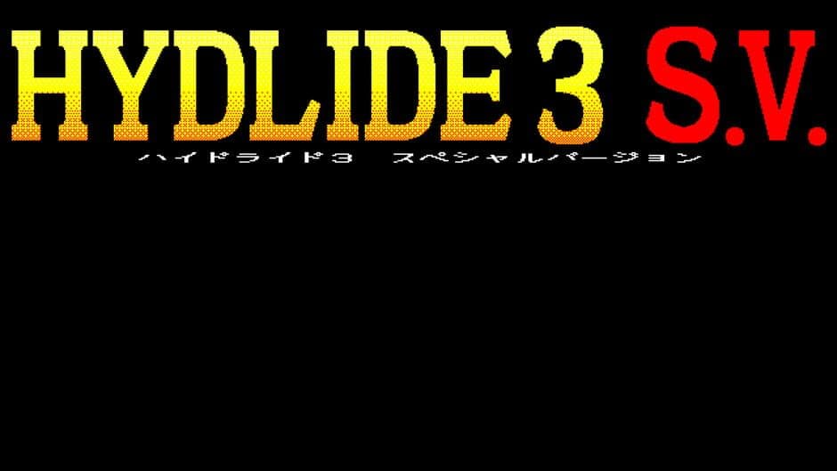 Скриншот 3 из Hydlide 3: Special Version