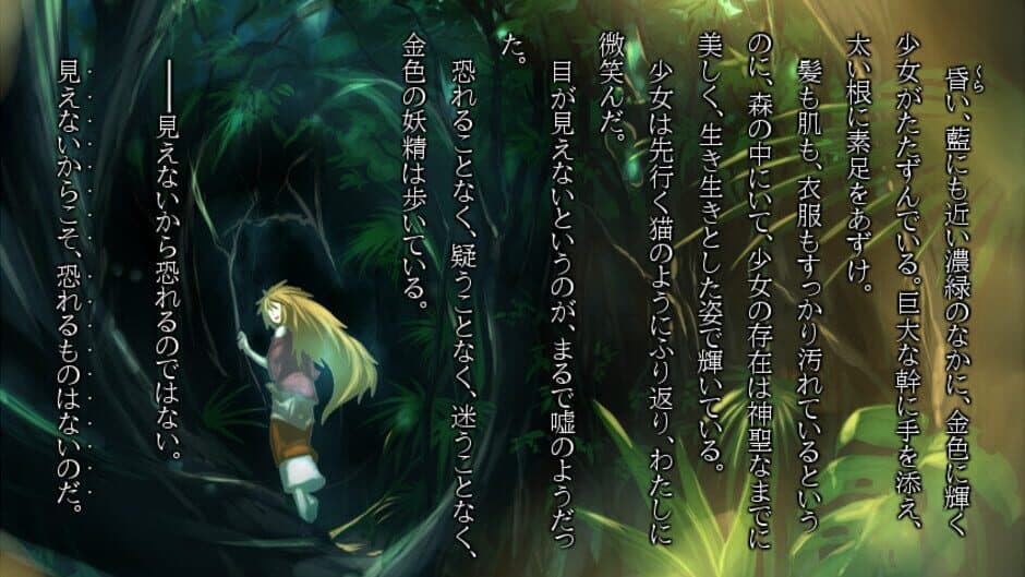 Скриншот 6 из Gensou Makyou Kitan