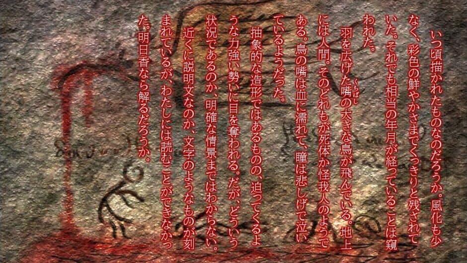 Скриншот 9 из Gensou Makyou Kitan