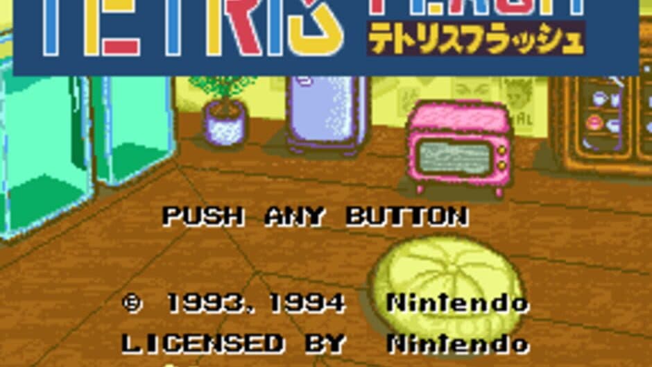 Скриншот 4 из Tetris 2