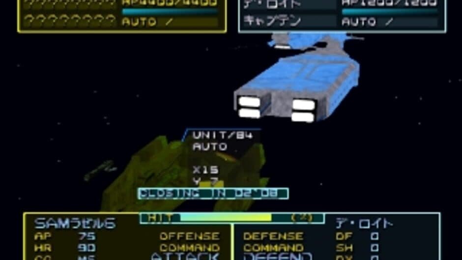 Скриншот 3 из AubirdForce