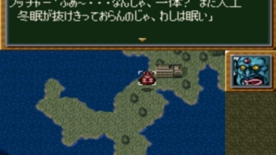 Скриншот 1 из Super Robot Wars IV Scramble