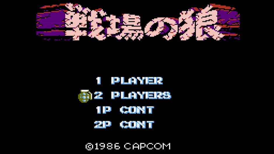Скриншот 3 из Commando