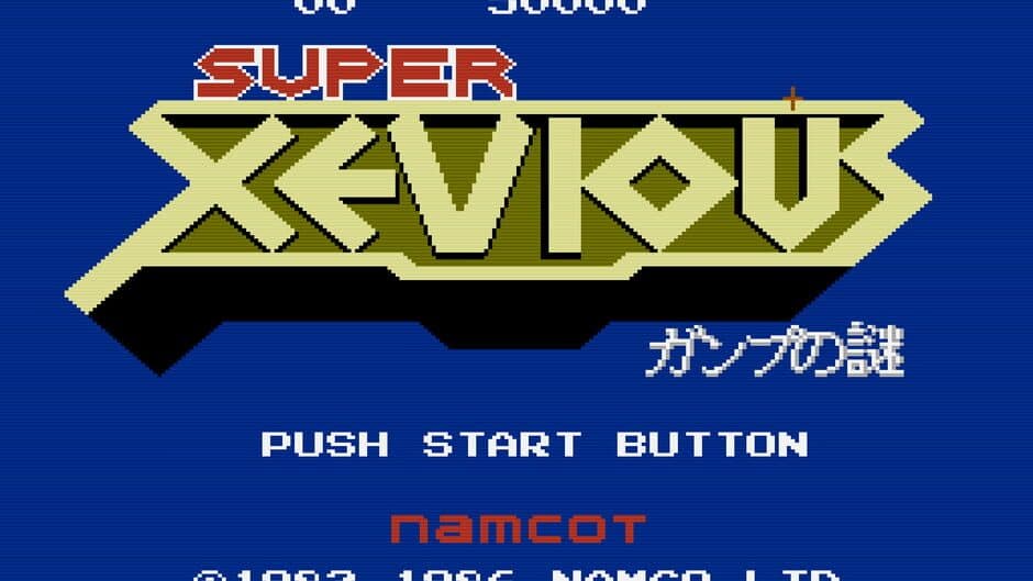 Скриншот 2 из Super Xevious: Gamp no Nazo