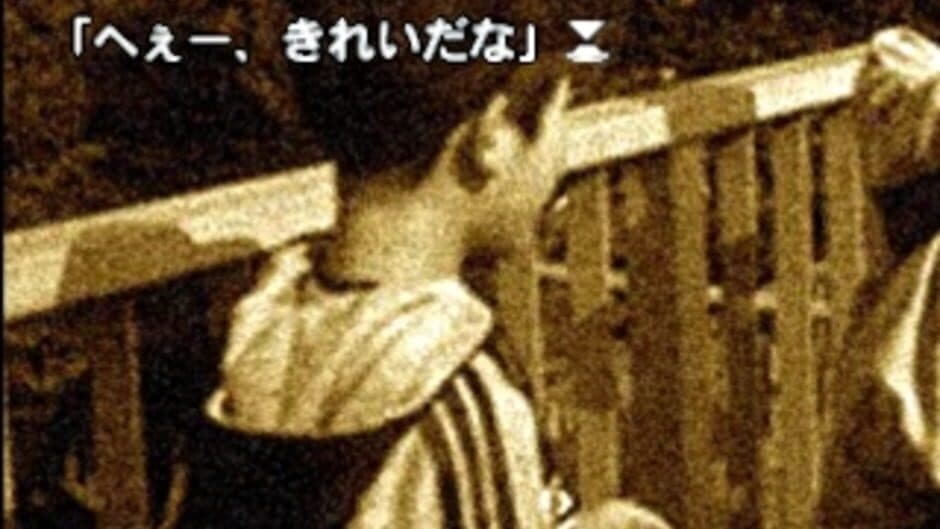 Скриншот 1 из Kuro no Juusan