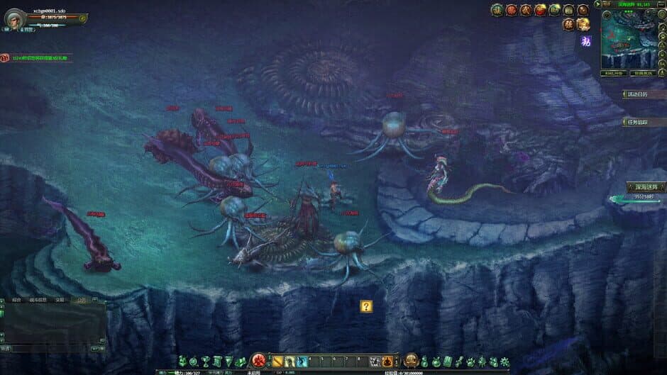 Скриншот 1 из Xingchenbian Online