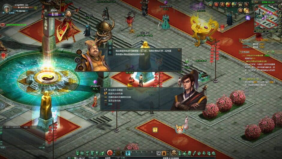 Скриншот 2 из Xingchenbian Online