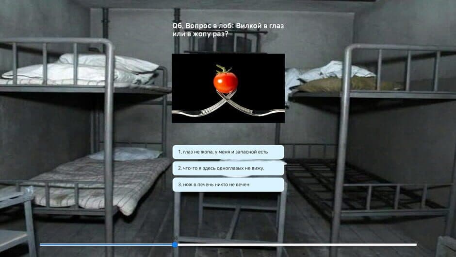 Скриншот 9 из Russian Test