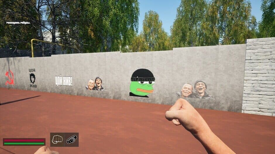Скриншот 7 из Normis Simulator