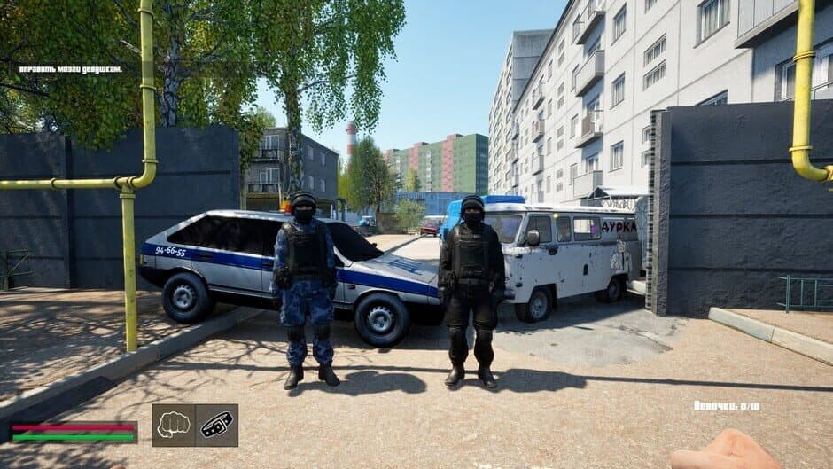 Скриншот 9 из Normis Simulator