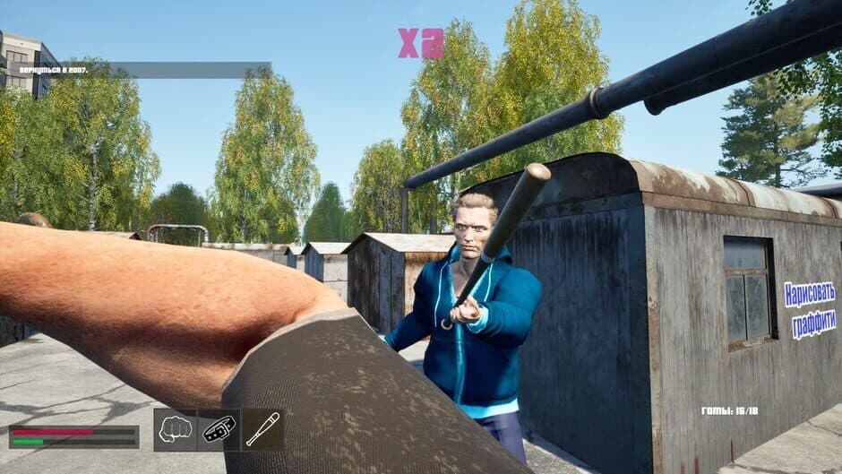 Скриншот 10 из Normis Simulator