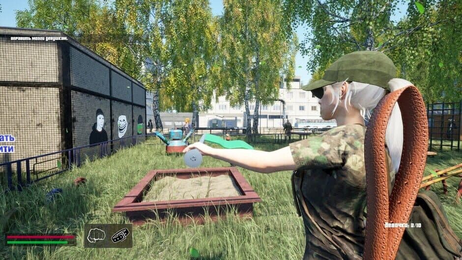 Скриншот 12 из Normis Simulator