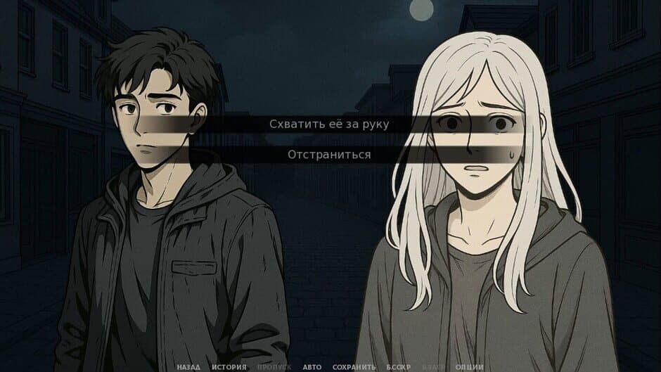 Скриншот 3 из Midnight's Curse