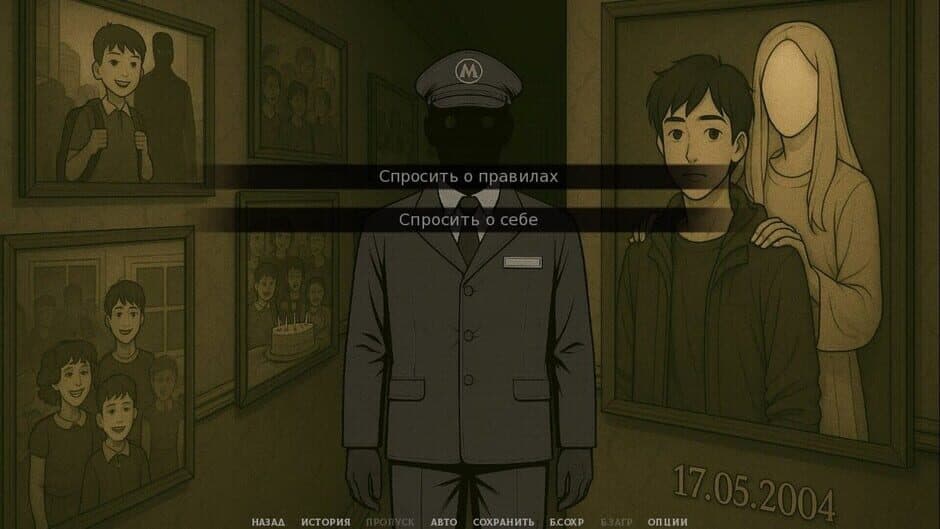 Скриншот 5 из Midnight's Curse