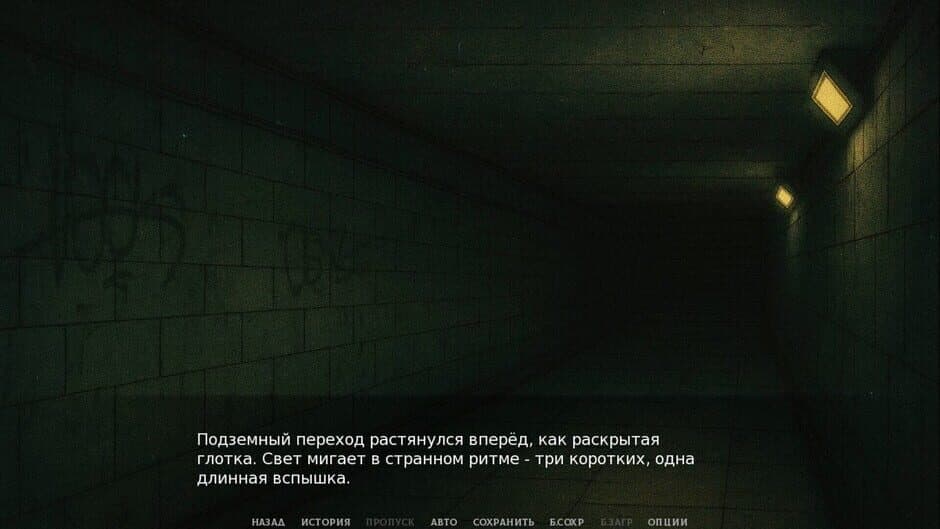 Скриншот 4 из Midnight's Curse