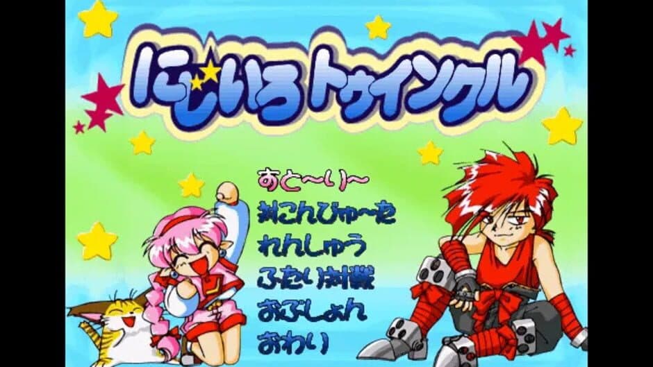 Скриншот 1 из Nijiiro Twinkle