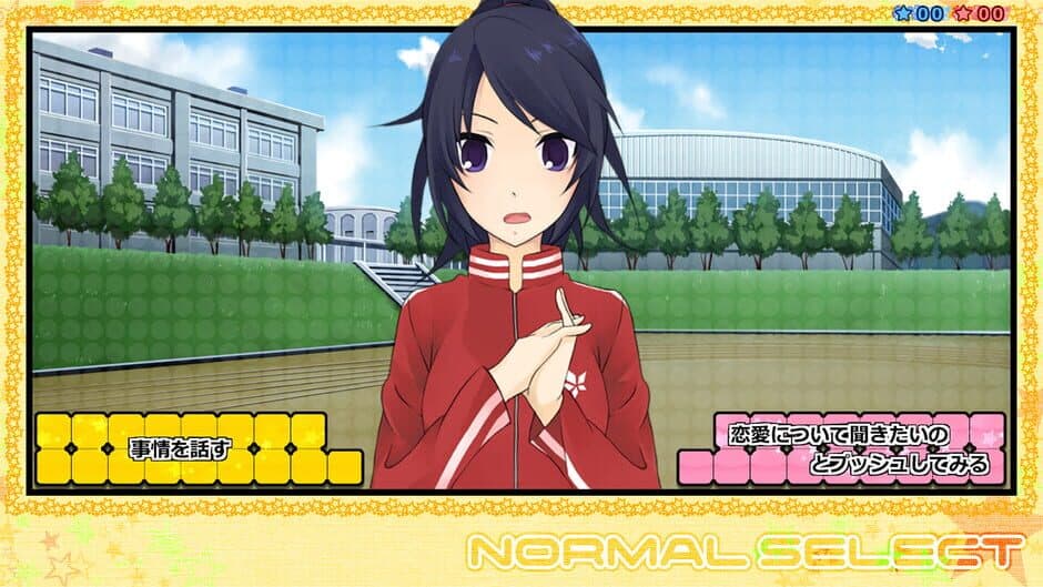 Скриншот 1 из Star's Peaces Renai Ouen Tomodachi Kakutoku Keikaku