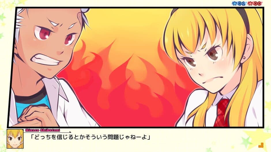 Скриншот 2 из Star's Peaces Renai Ouen Tomodachi Kakutoku Keikaku