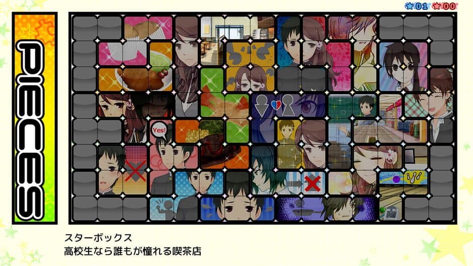Скриншот 8 из Star's Peaces Renai Ouen Tomodachi Kakutoku Keikaku