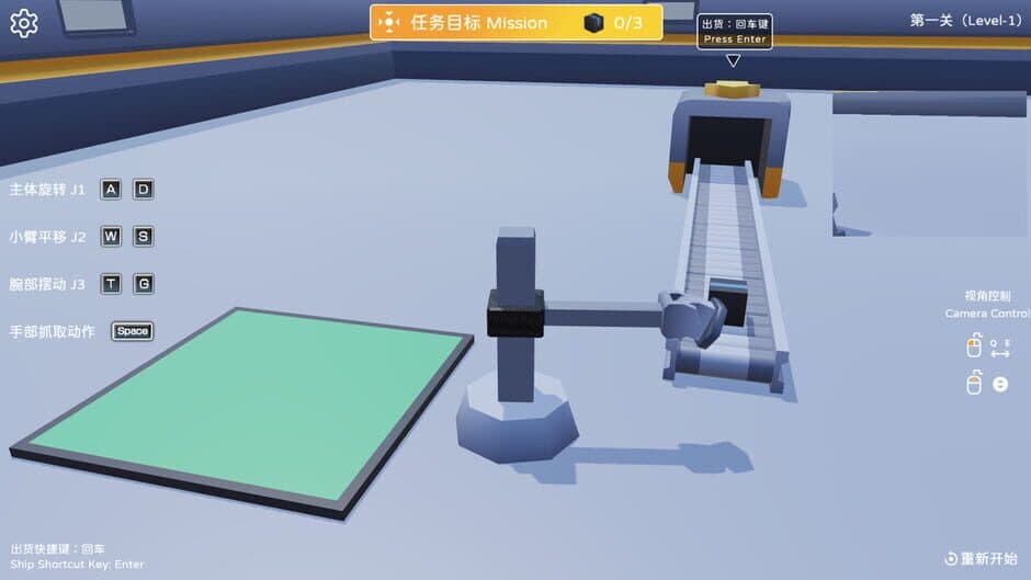 Скриншот 1 из Robotic Arm Simulator