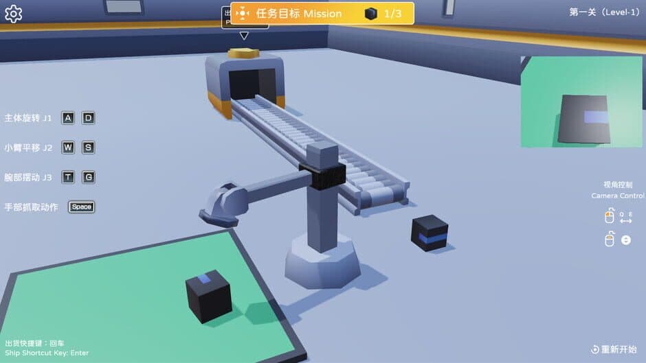 Скриншот 2 из Robotic Arm Simulator