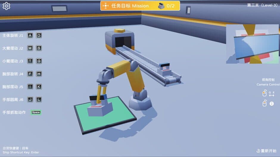 Скриншот 3 из Robotic Arm Simulator
