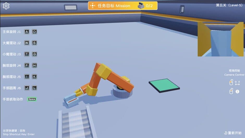 Скриншот 4 из Robotic Arm Simulator