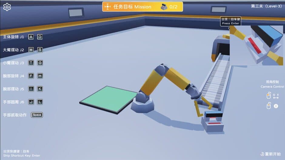 Скриншот 5 из Robotic Arm Simulator