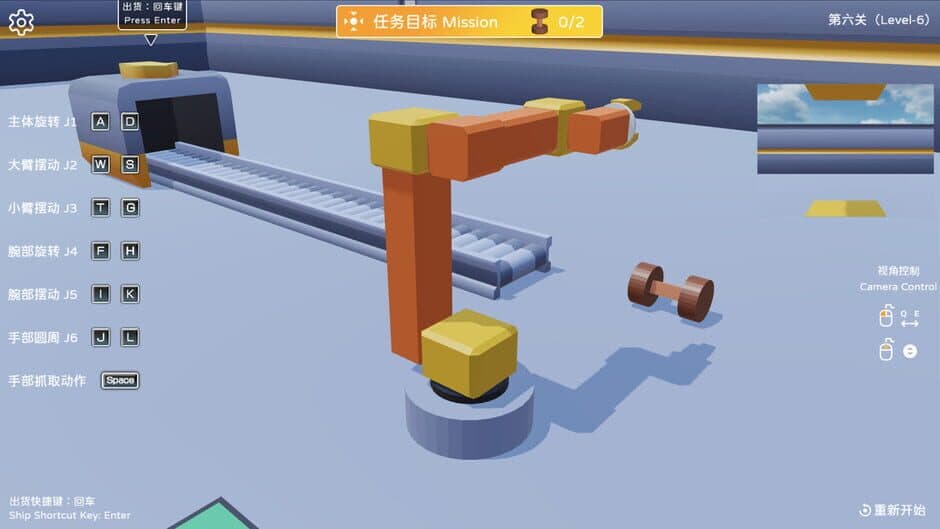 Скриншот 6 из Robotic Arm Simulator