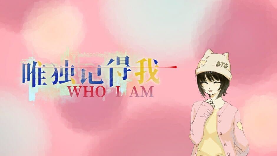 Скриншот 1 из Who I Am