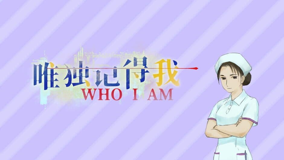 Скриншот 3 из Who I Am