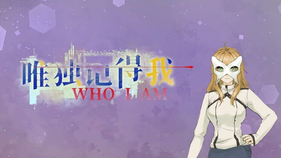 Скриншот 8 из Who I Am