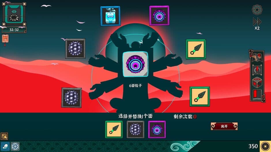 Скриншот 4 из Ultimate Hero