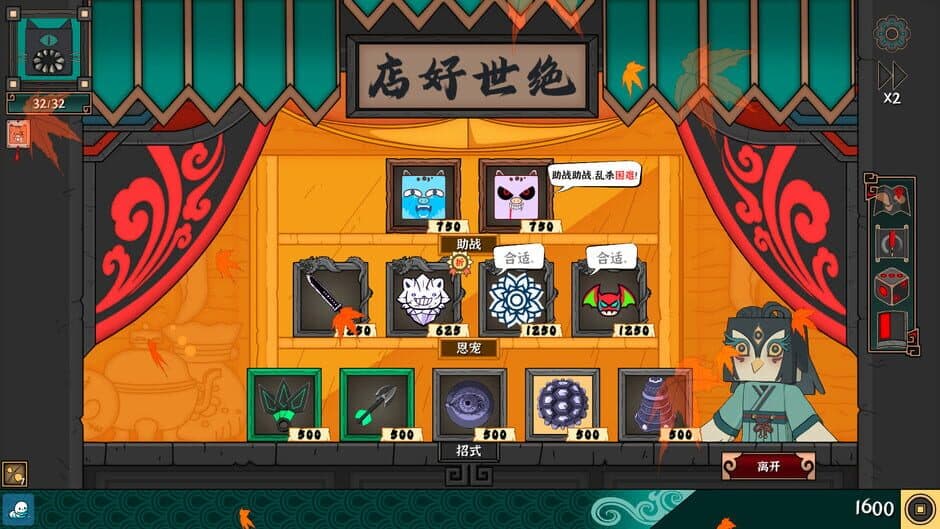 Скриншот 5 из Ultimate Hero
