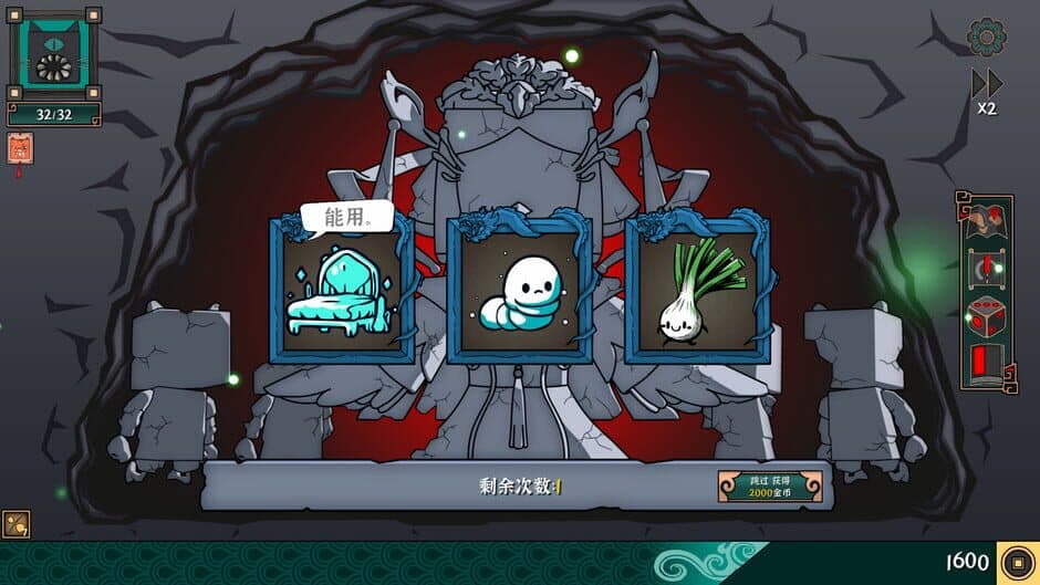 Скриншот 7 из Ultimate Hero